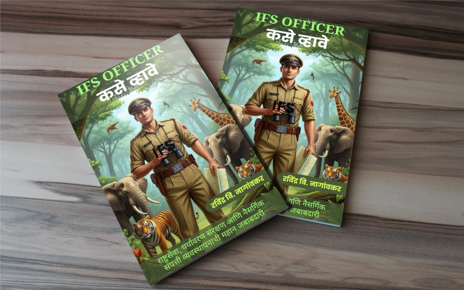 IFS Officer कसे व्हावे: Indian Forest Services - Image 6