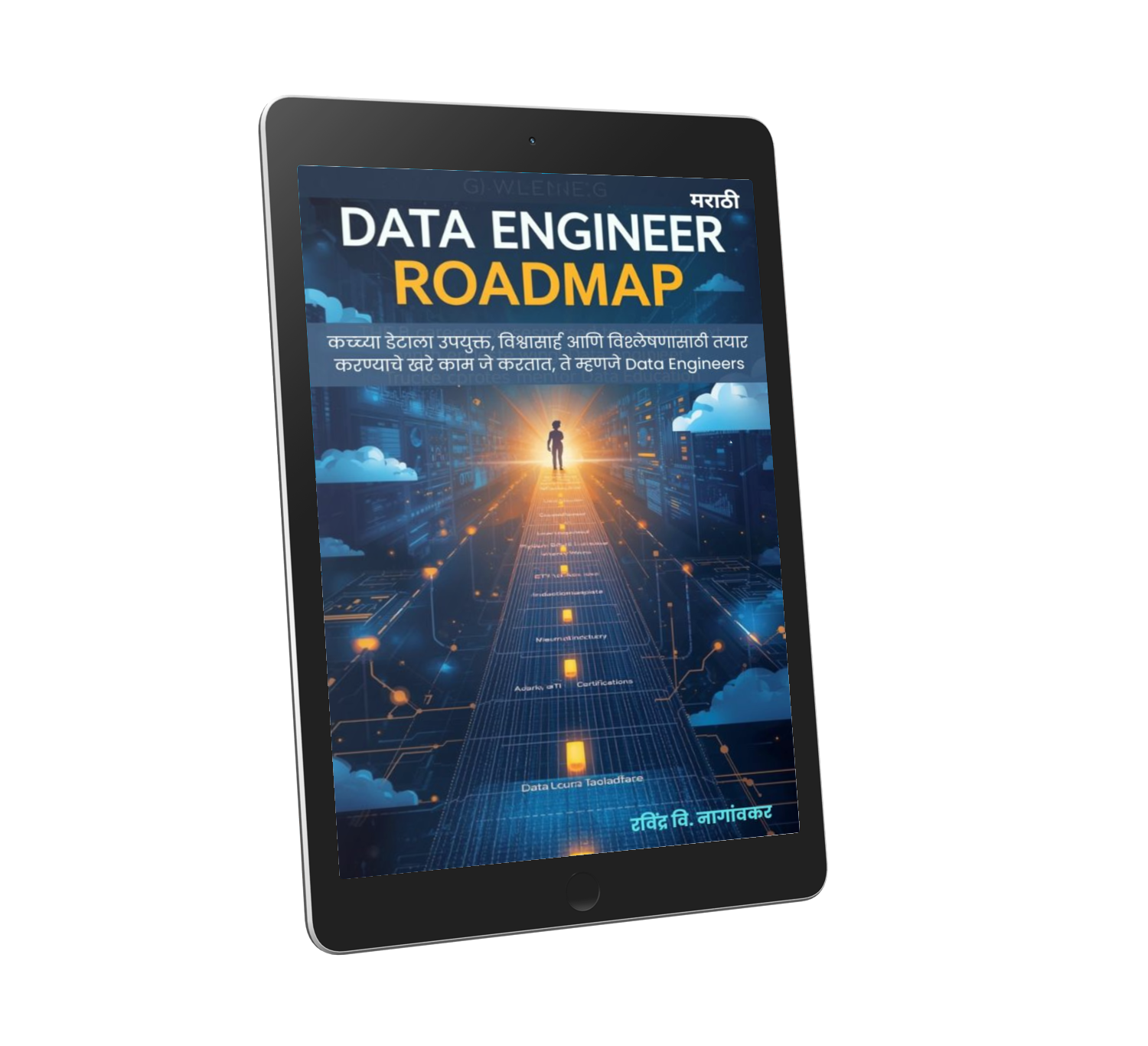 डेटा इंजीनियर रोडमॅप: Data Engineer Roadmap - Image 2