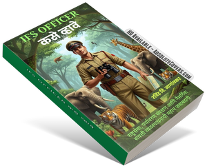 IFS Officer कसे व्हावे: Indian Forest Services - Image 7