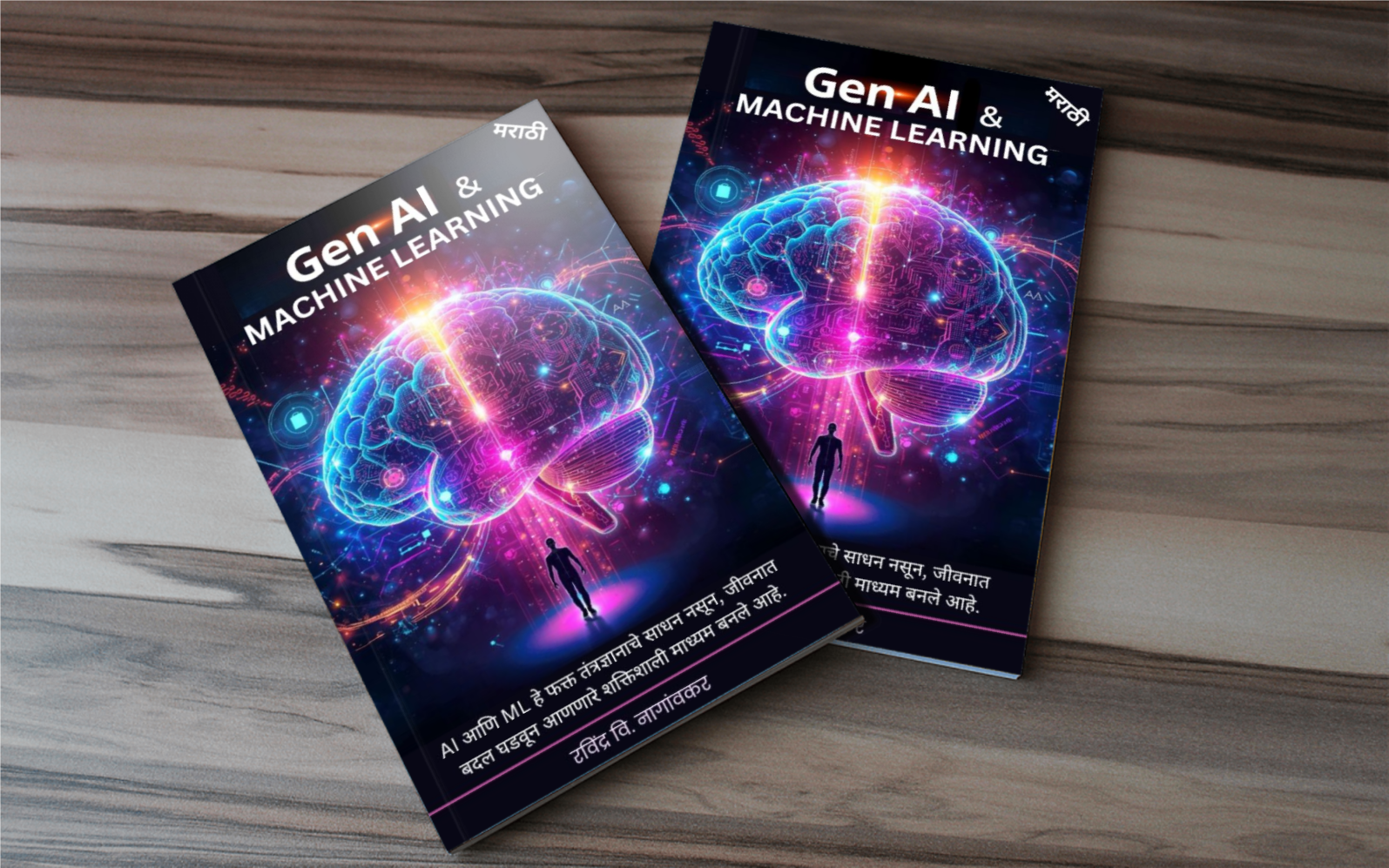 आर्टिफिश्यल इंटेलिजेंस आणि मशीन लर्निंग: AI and ML - Image 5