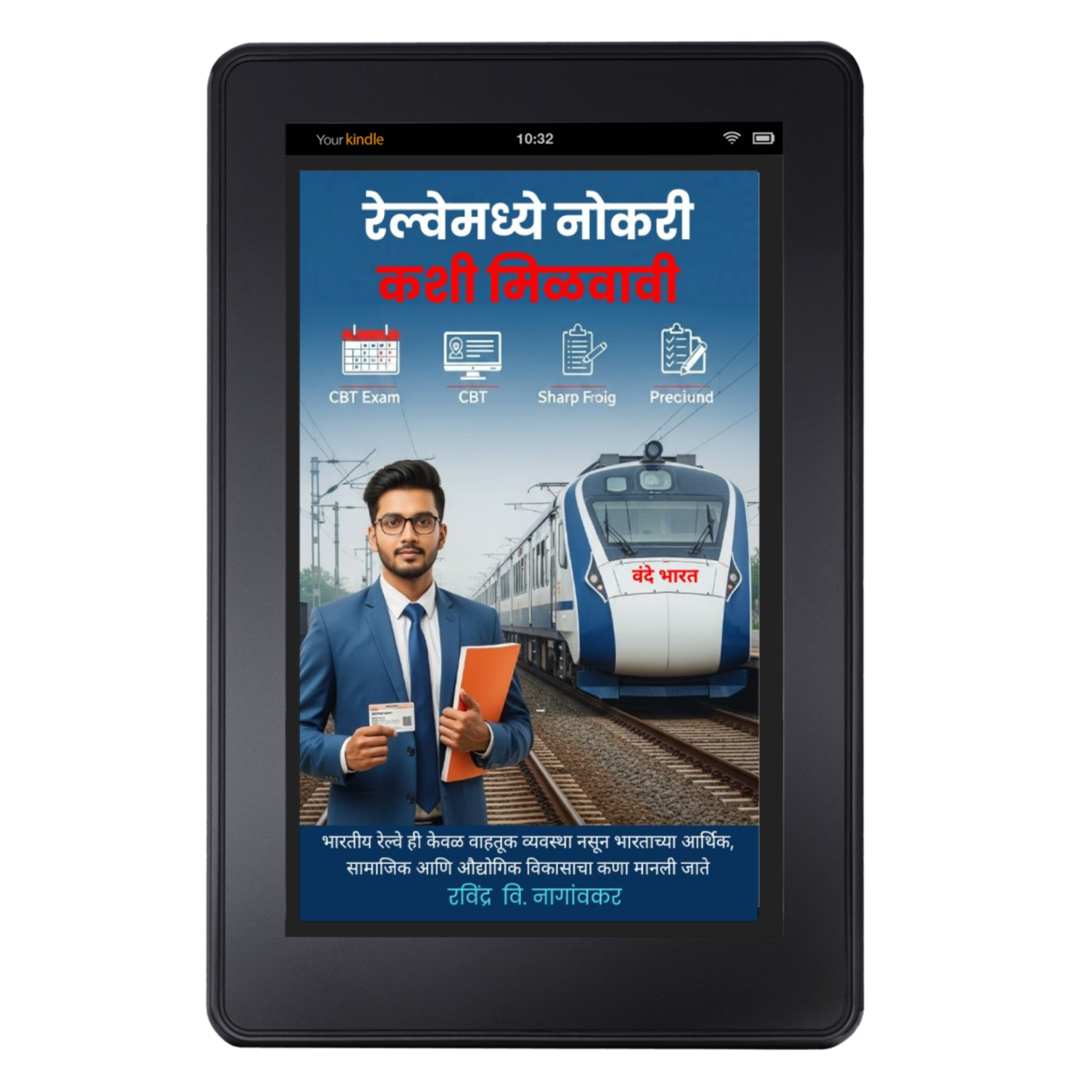 रेल्वेमध्ये नोकरी कशी मिळवावी: Railway Service - Image 6