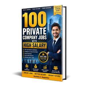 100 Private Company Jobs with High Salary