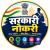 Group logo of सरकारी नोकरी